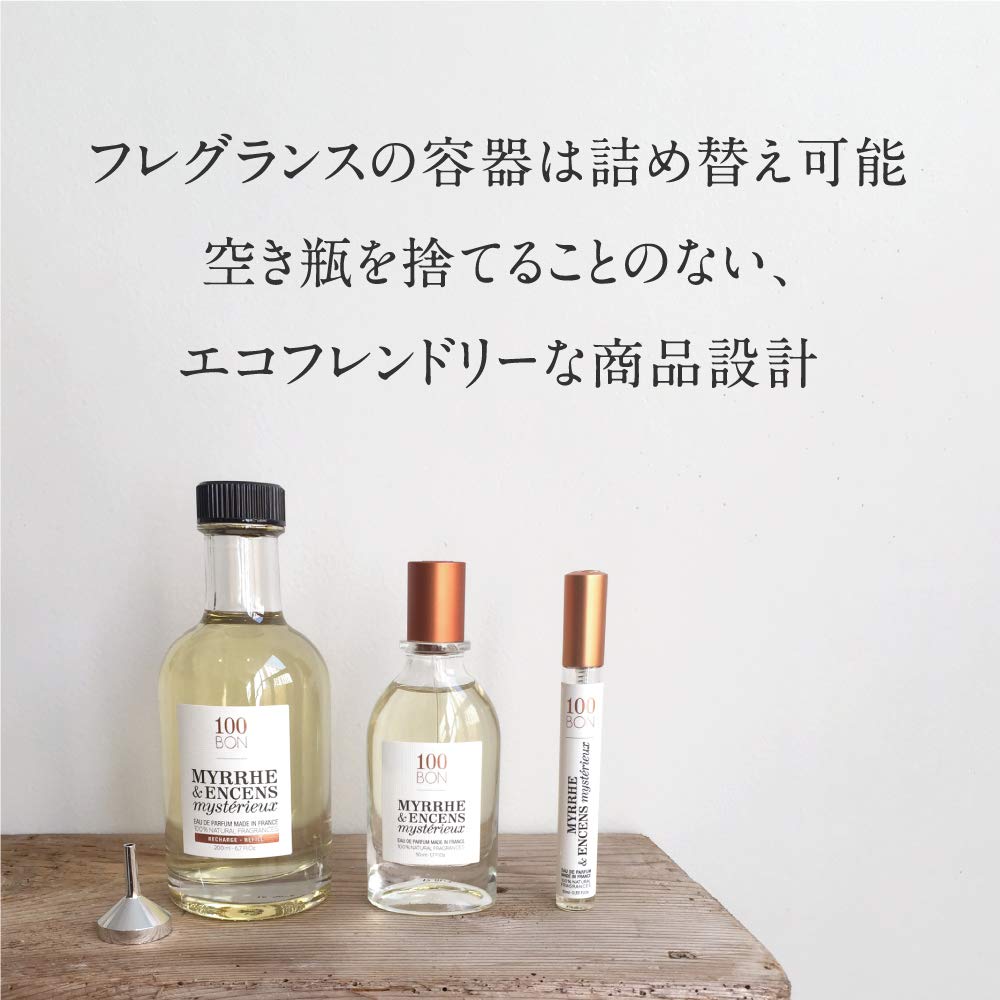 100BON Cedre & Neroli Lumineux Unisex Fragrance - Neroli & Cedar Scent - Organic, Natural & Light Woody Aroma - 0.5 Fl Oz - Image 7