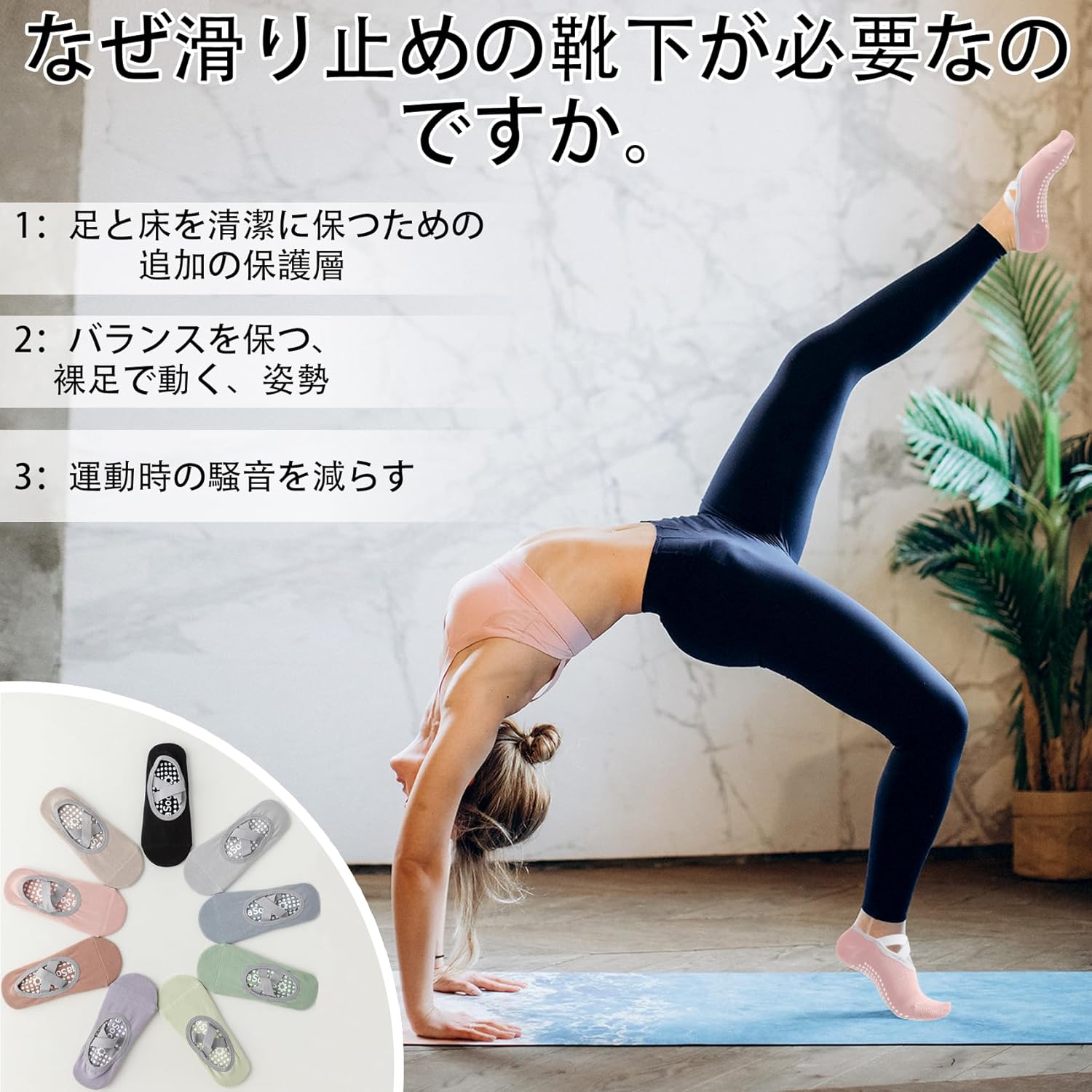 Yoga Socks-Non Slip Grip for Women,One Size Fitness Sport Sock Dance of Socks - Image 6