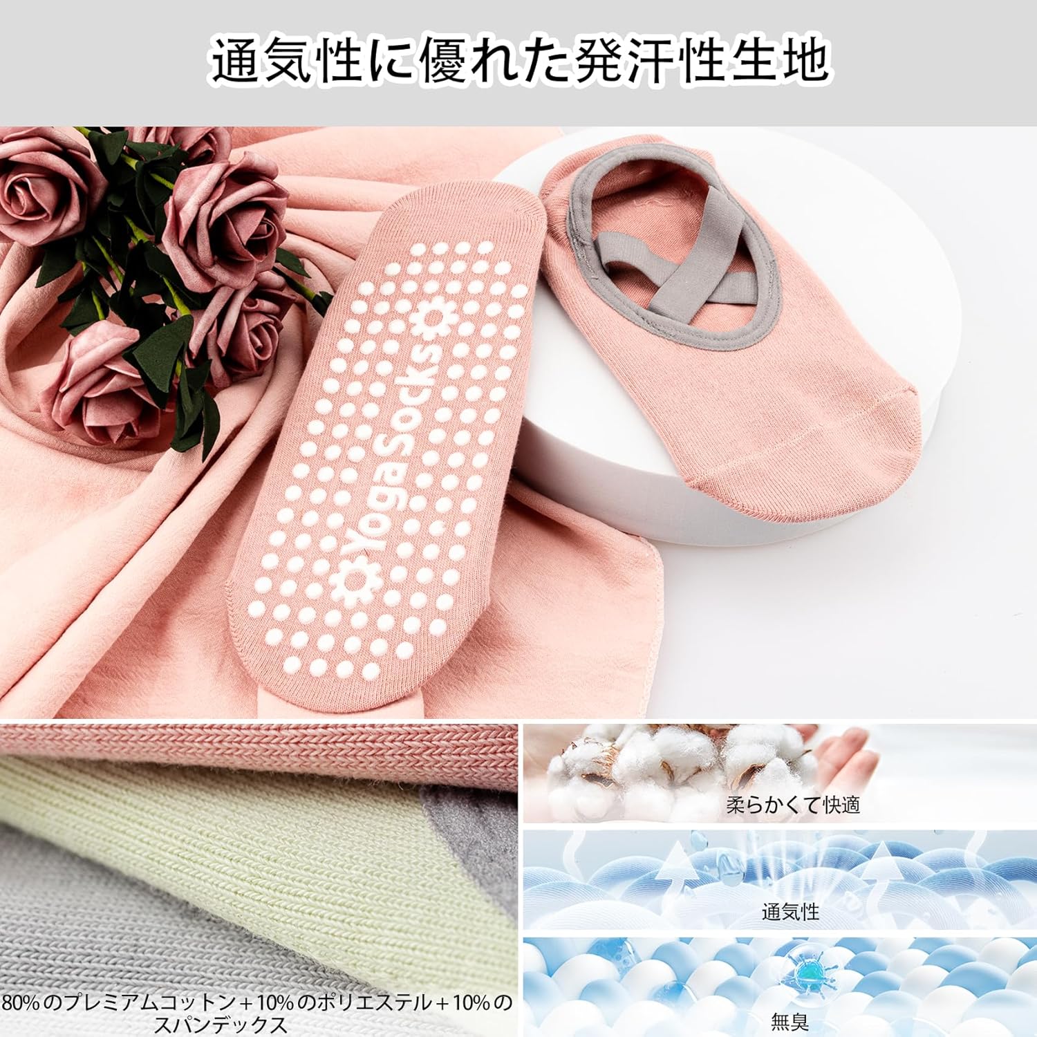 Yoga Socks-Non Slip Grip for Women,One Size Fitness Sport Sock Dance of Socks - Image 5