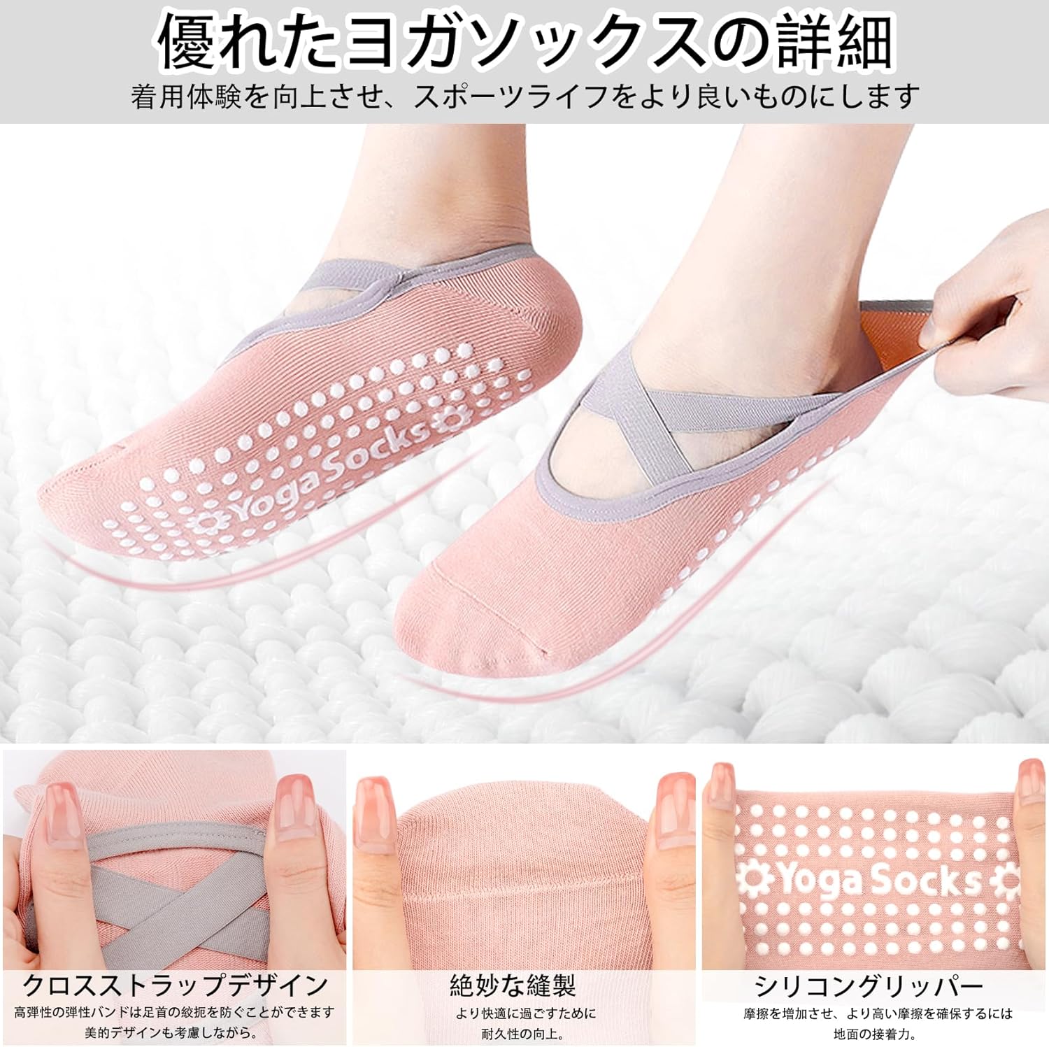 Yoga Socks-Non Slip Grip for Women,One Size Fitness Sport Sock Dance of Socks - Image 4