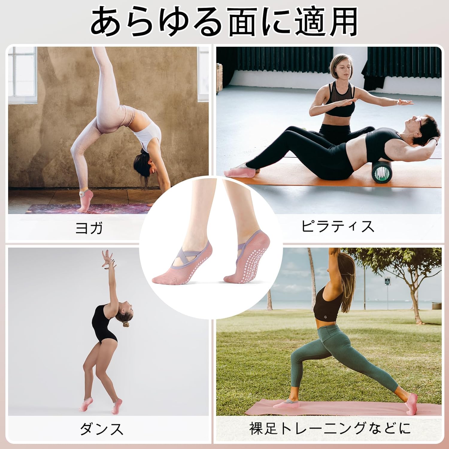 Yoga Socks-Non Slip Grip for Women,One Size Fitness Sport Sock Dance of Socks - Image 3